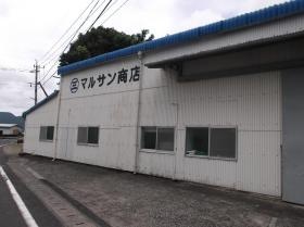 事業所の情報＿００１