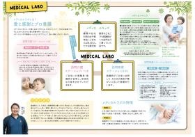 事業所の情報＿００１