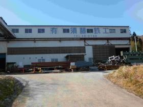 事業所の情報＿００２