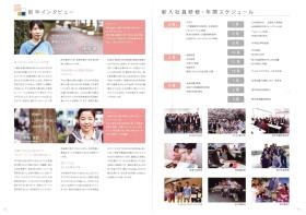 事業所の情報＿００８