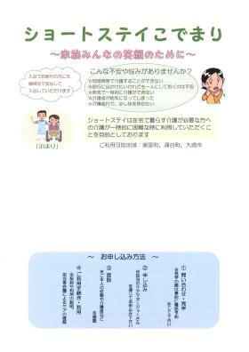 事業所の情報＿００６