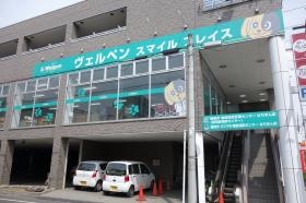 地域包括支援センターや障がい者支援施設等を併設する施設です。