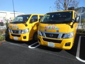 あざやかな黄色いバスが子どもたちを乗せて走ります！