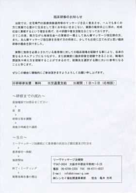 事業所の情報＿００２