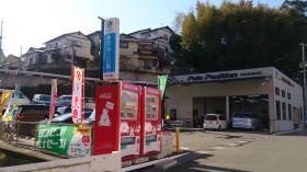 事業所の情報＿００２