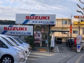 事業所の情報＿００４