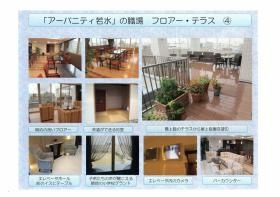 事業所の情報＿００４