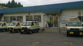 本社社屋とトラック