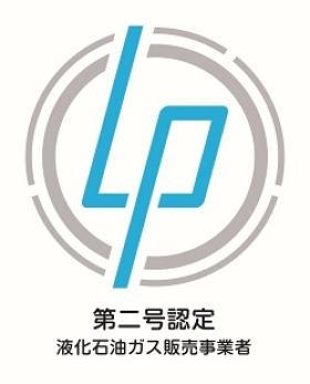 シルバー認定取得