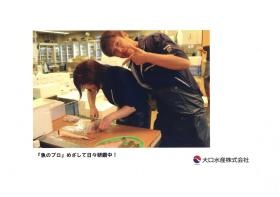 事業所の情報＿００６