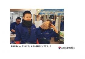 事業所の情報＿００７