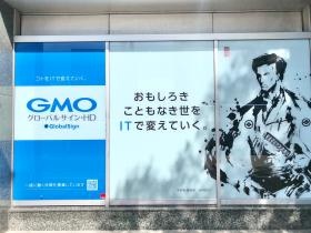 弊社オフィスの目印です！