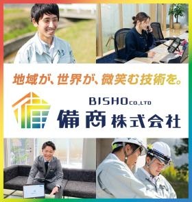 事業所の情報＿００５