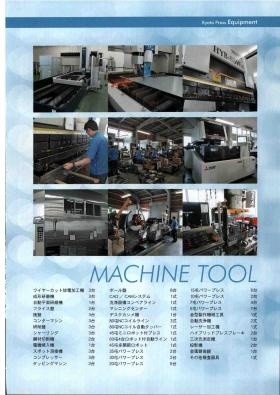 事業所の情報＿００４