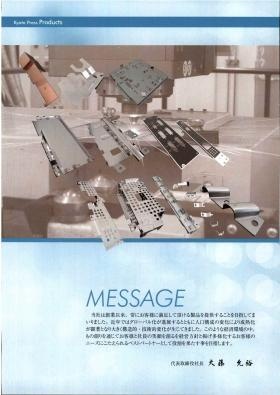 事業所の情報＿００３