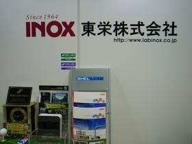 東京本社 エントランス