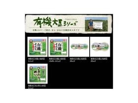 事業所の情報＿００２