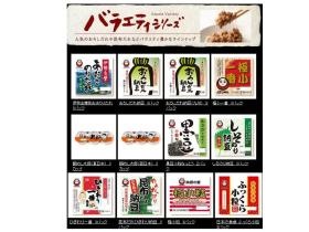 事業所の情報＿００３