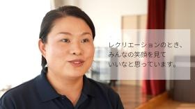 介護職（ケアワーカー）