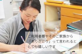 介護職（ケアワーカー）