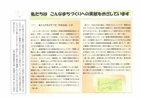 事業所の情報＿００２