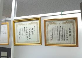 事業所の情報＿００７