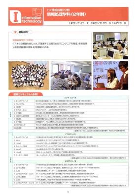 事業所の情報＿００２