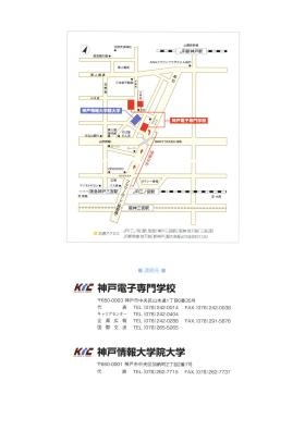 事業所の情報＿００３