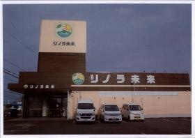 事業所の情報＿００１