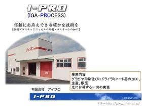 事業所の情報＿００１