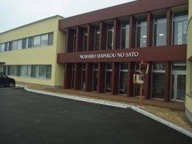 事業所の情報＿００１