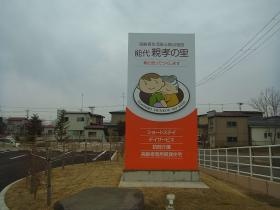 事業所の情報＿００２