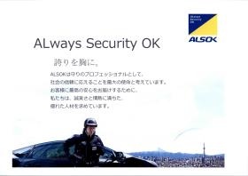 事業所の情報＿００４