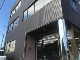 大立工業株式会社 本社