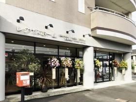 レクサスホーム舞鶴スタジオ