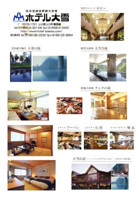 事業所の情報＿００２