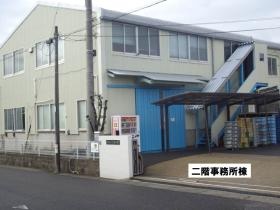 事業所の情報＿００１