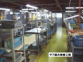 事業所の情報＿０１０