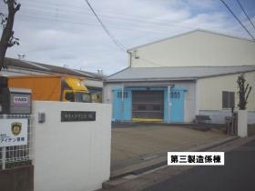 事業所の情報＿００２