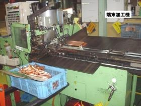 事業所の情報＿００４