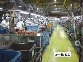 事業所の情報＿００８