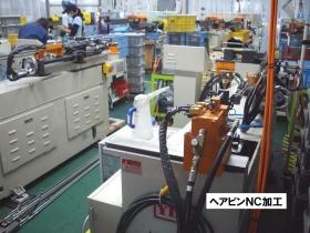 事業所の情報＿００３