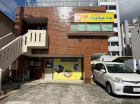 放課後等デイサービスバババルーン広島千田