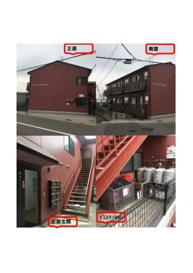 呉宮原社員寮外観