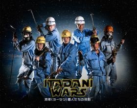 会社ホームページのトップ画面