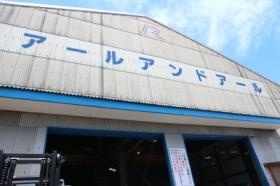 事業所の情報＿００１