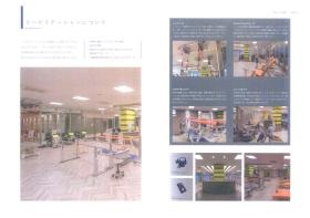 事業所の情報＿００９