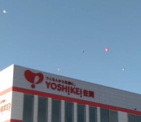 社屋は広々としております！