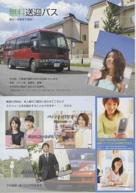 事業所の情報＿００２