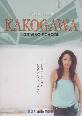 事業所の情報＿００１